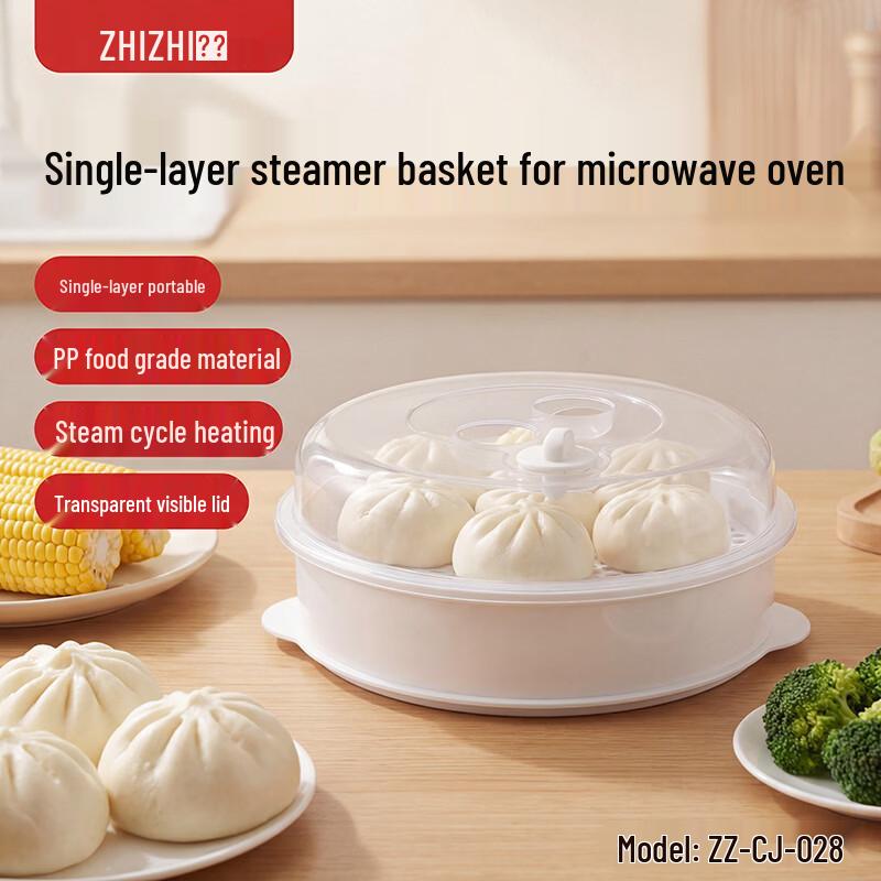 Zhi Zhi Food-Grade Microwave Steamer Basket