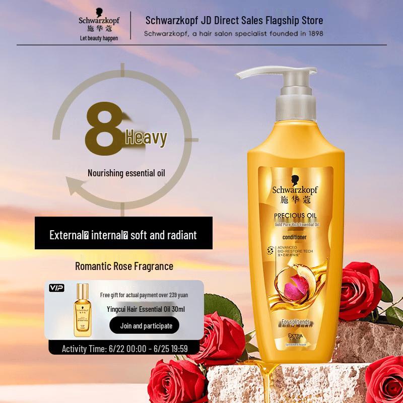 Schwarzkopf Gold Pure Nourishing Oil Hair Conditioner