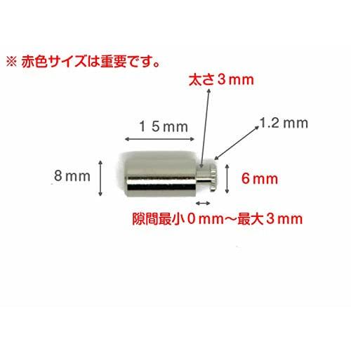 DIY Partner 4-Piece ALM Dowel for Aluminum Shelf Columns, T.T.