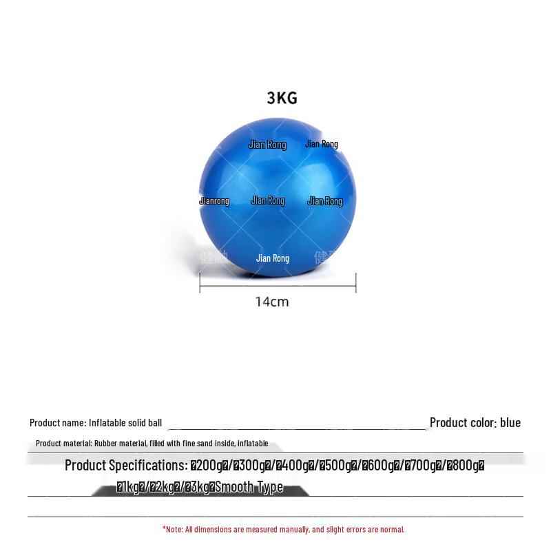 Jianrong Inflatable Solid Medicine Ball