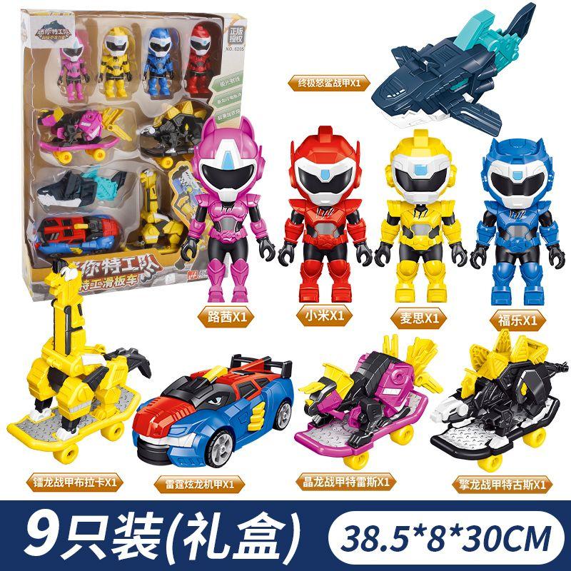 Mini Force Dinosaur Skate Mode Transformation Mecha Toys Action Figures MiniForce X Deformation Weapon Toy Kids Children Gifts