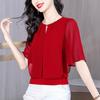Aige Breathable Lace Trim Half Sleeve Blouse