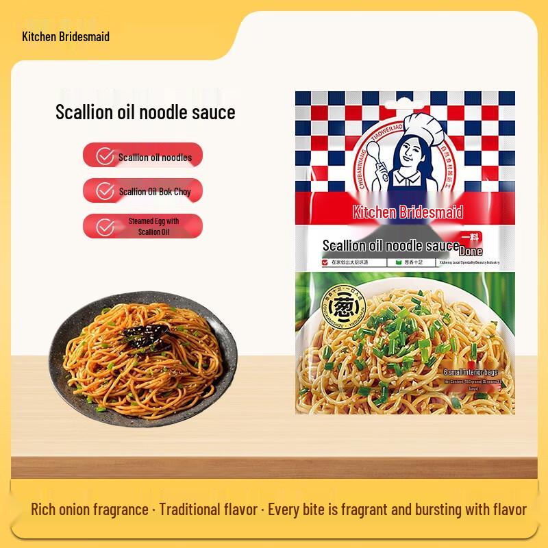 Chuban Niang Scallion Oil Noodle Sauce 5-Pack