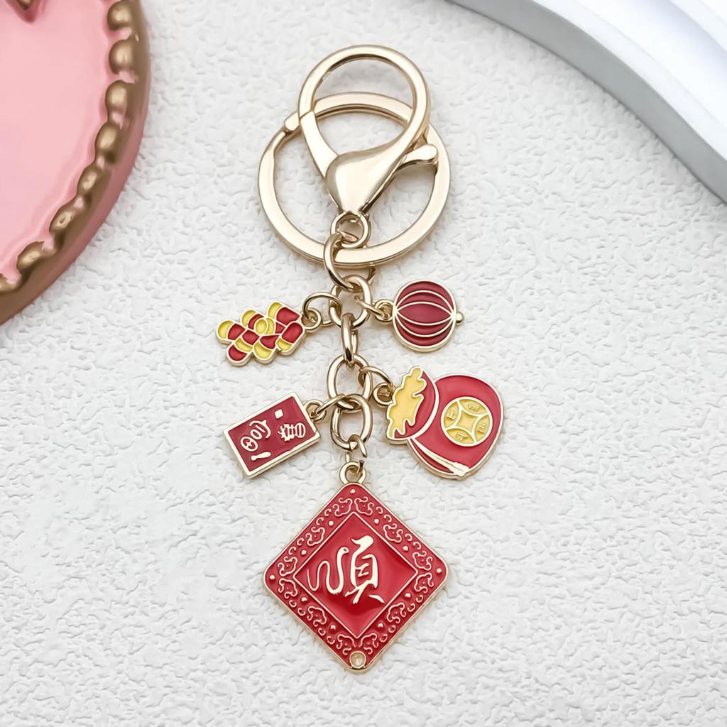 2025 New Year Auspicious Lantern Pendant Keychain - Spring Festival Gift