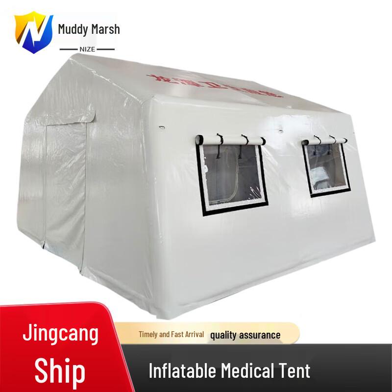 Inflatable Medical Emergency Relief Tent