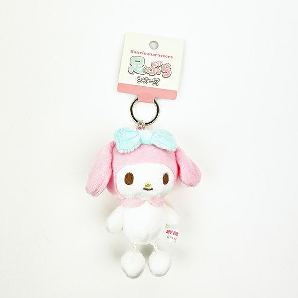 Sanrio My Melody Dangling Plush Keychain