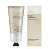 Deep Moisture Smoothing Hand Cream 100ml Powdery Musk Scent High Moisture