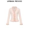 UR Women's Ruffle Trim Knit Cardigan
