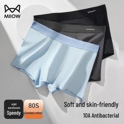 Men's 80S Cotton Silk Antibacterial Boxer Briefs 3-Pack