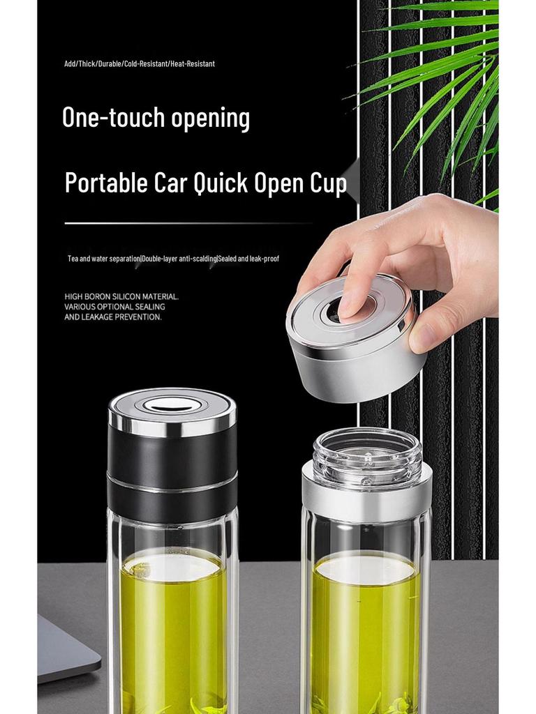 Minghui Quick-Open Double-Layer Glass Cup with Tea and Water Separation, Car-Mounted High-End Men's Cup.
