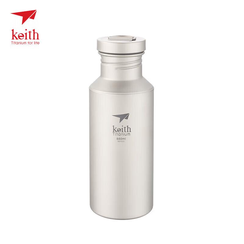 KEITH Titanium Sports Water Bottle Ti3031
