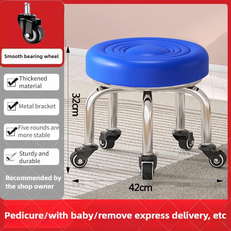 Household Pulley Low Stool Chair Multi-purpose Children's Walking Stool Rotatable Nail Art And Foot Repair Lounge Chair