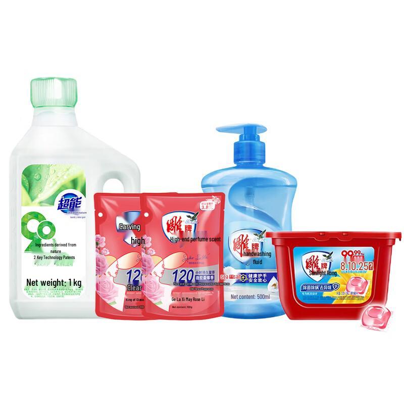 ChaoNeng Natural Laundry Detergent Set