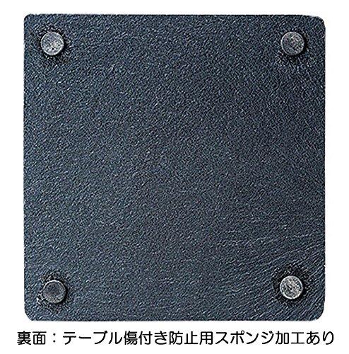 Koyo Pottery Natural Stone Round Slate Plate, 25cm, R5000003