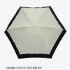 Wpc Unisex Lightweight Mini Umbrella 5 Fold 801 16702 102