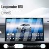 Leapmotor B10 Car Display & Navigation Screen Protector - Tempered Film for 25 Models