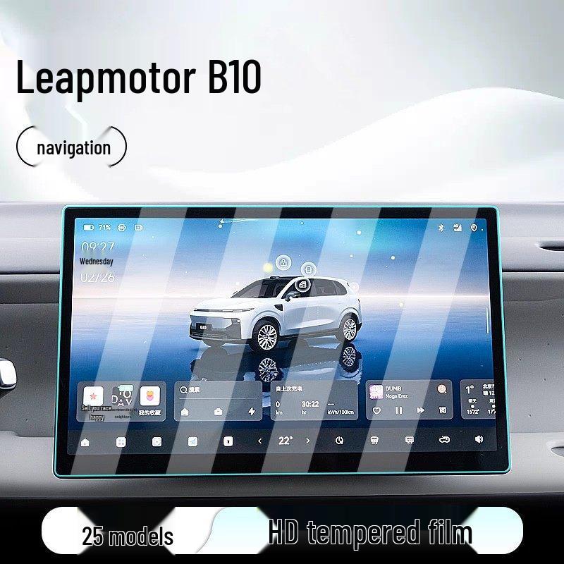 Leapmotor B10 Car Display & Navigation Screen Protector - Tempered Film for 25 Models
