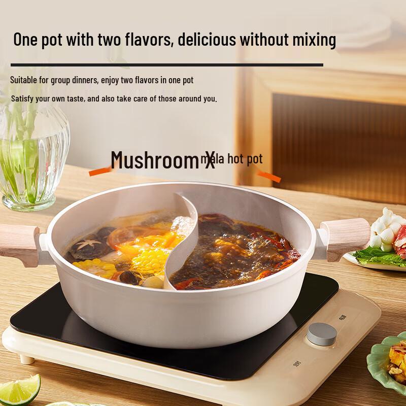 Supor Non-stick Mandarin Duck Hot Pot