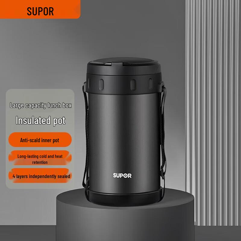 Supor Stainless Steel Insulated Lunch Box
