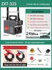 Household & Industrial Dual Voltage Electric Welder 220V/380V - Full Mini Portable Set
