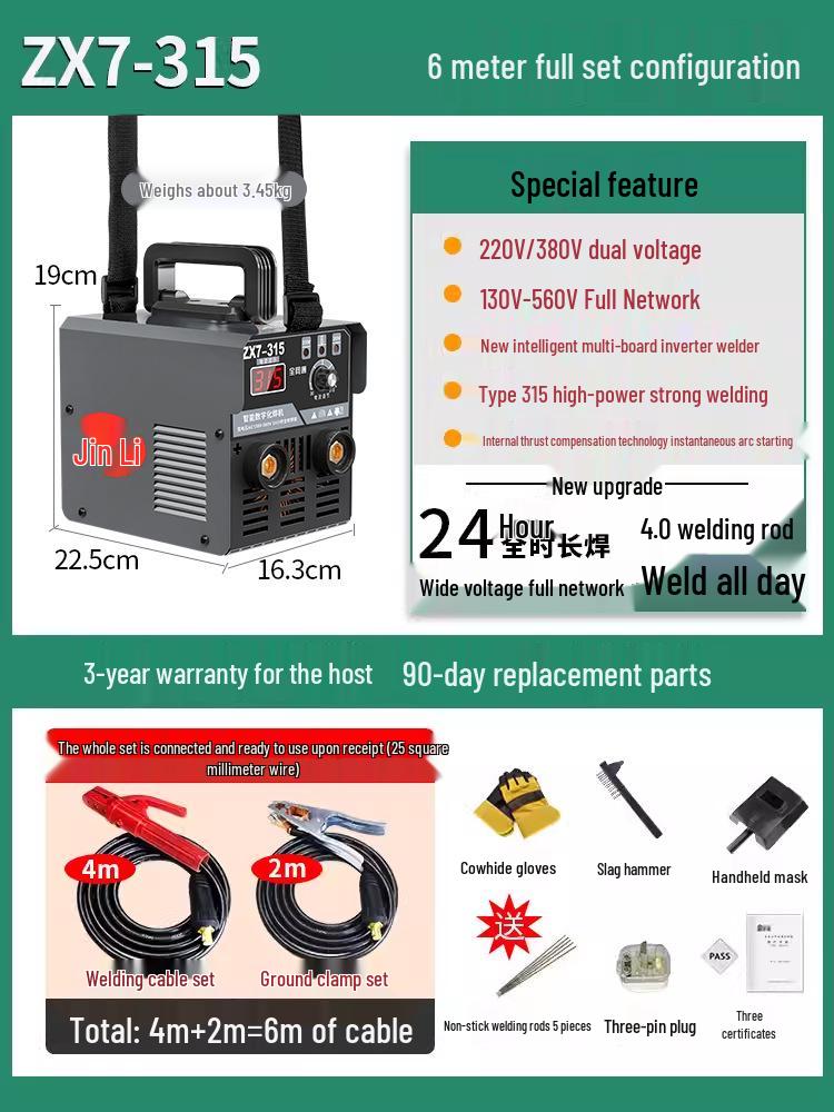 Household & Industrial Dual Voltage Electric Welder 220V/380V - Full Mini Portable Set