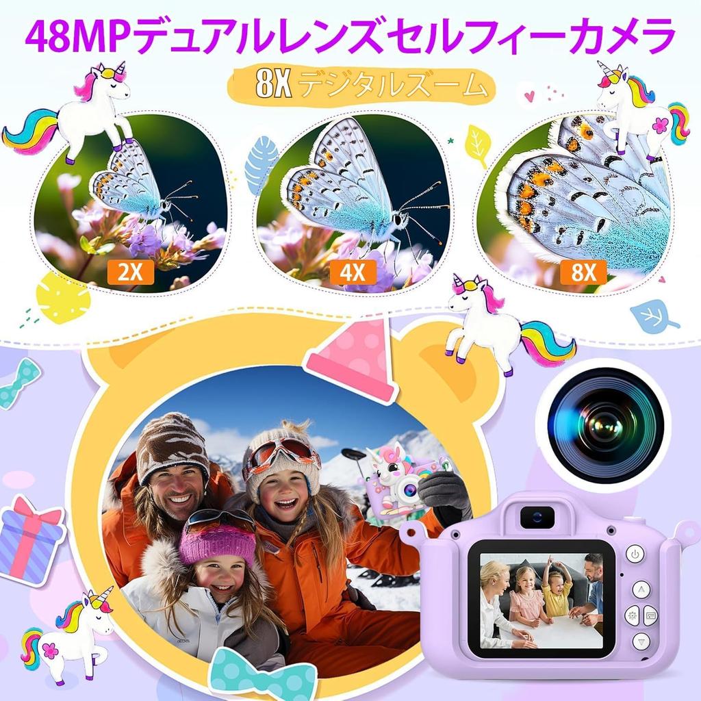 Fixash Spielzeug 1080P HD 8500 Fotos 32GB SD Selfie IPS 8x 5 Einhorn Schutz Digitalkamera für Mädchen und Neues Geburtstags-Weihnachts-Japanische Anleitung