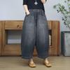 Women's 2025 Spring Vintage Denim Wide-Leg Carrot Cropped Pants, Plus Size, Loose Fit, Slimming Design