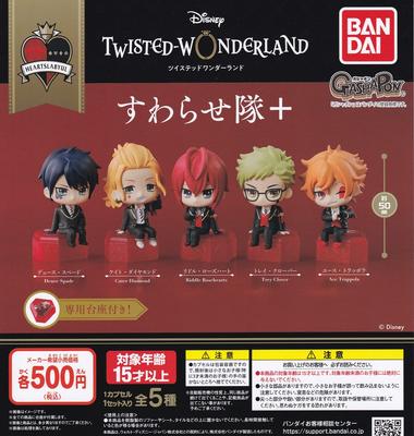 Disney Twisted Wonderland Set of Gacha Capsule Toy Suwarasetai+ [Complete 5]