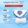 Safeguard Pure White Fragrance Bar Soap
