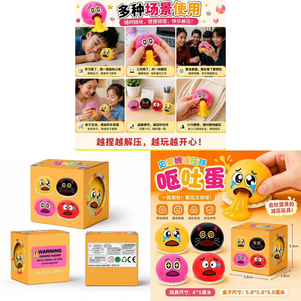 Slime Vomiting Egg Stress Relief Toy For Kids With Soft Gel Decompression Fun