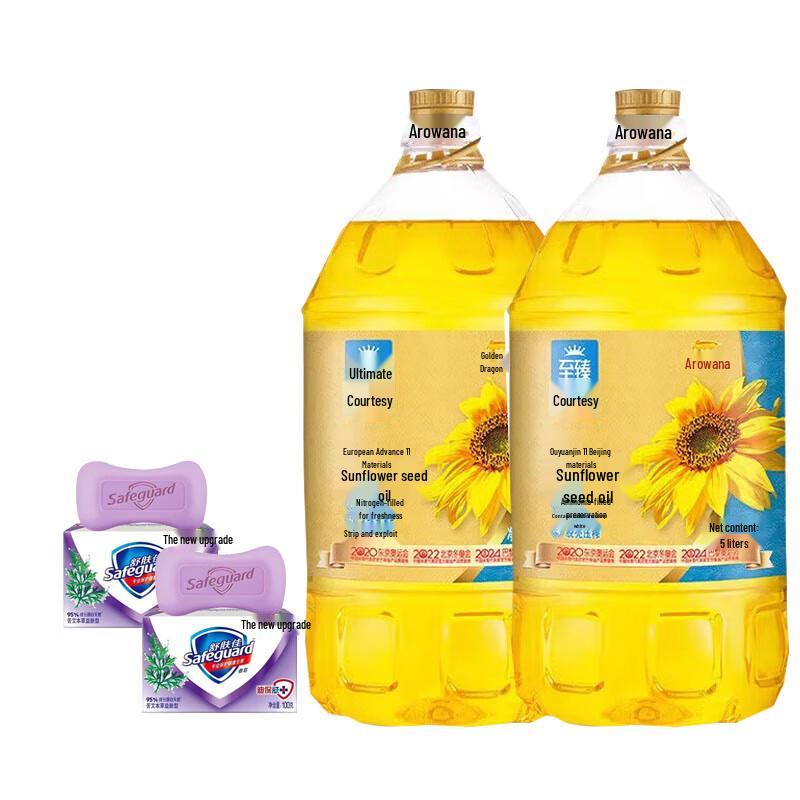 

Safeguard Herbal Soap & Arowana Sunflower Oil Bundle