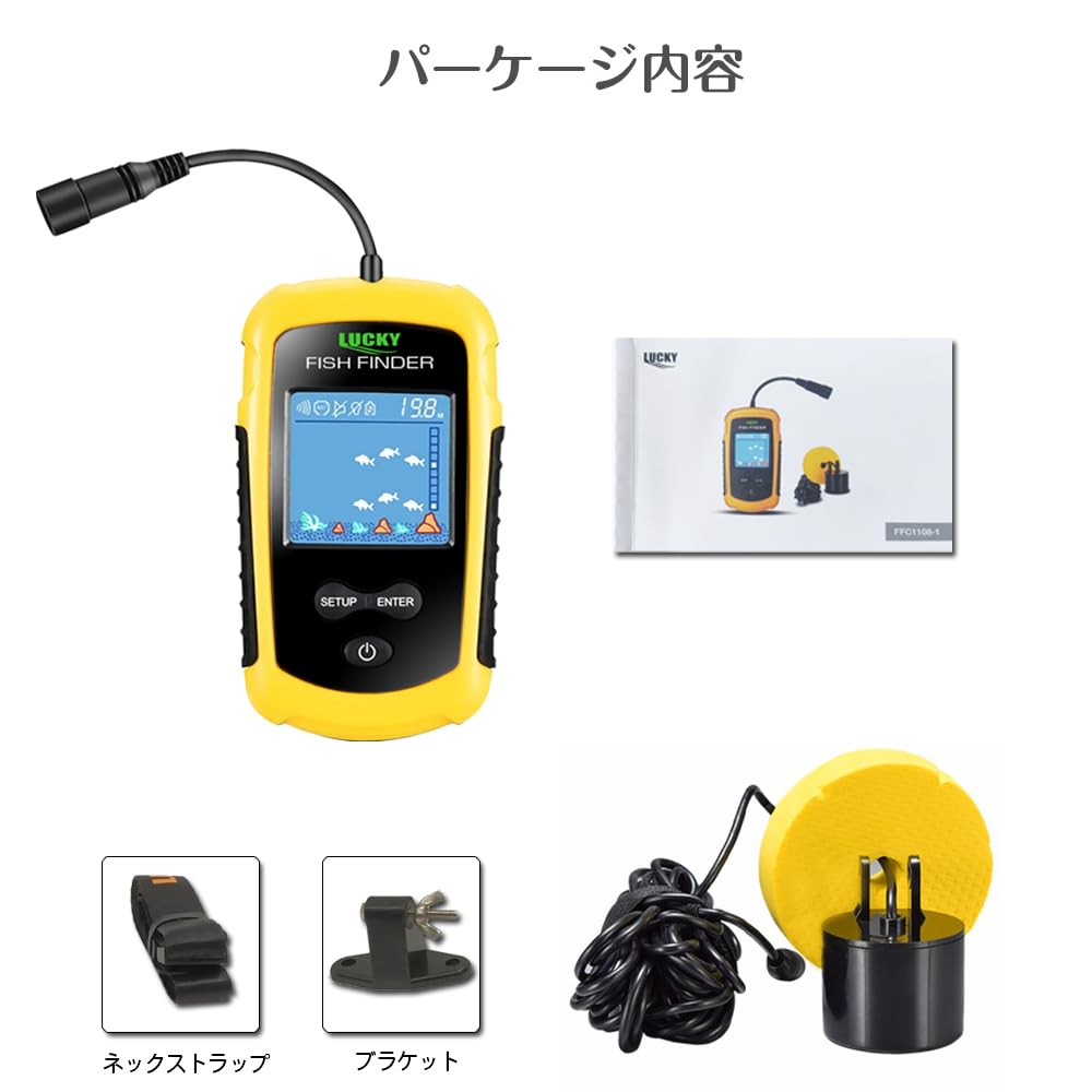 LUCKYLAKER Kayak Fish Finder, Portable Fish Finder, for Bass Fishing, Small Fish Detector, Portable Fish Finder for Smelt Fishing