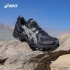 ASICS Men's GEL-KAHANA 8 SP Trail Running Shoes