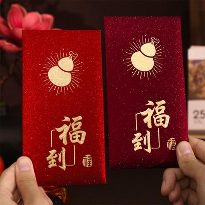 6pcs Hot Gold Chinese Red Envelopes Blessing Thickened Horse Year Money Envelopes Paper Traditional Hongbao Chinese New Year