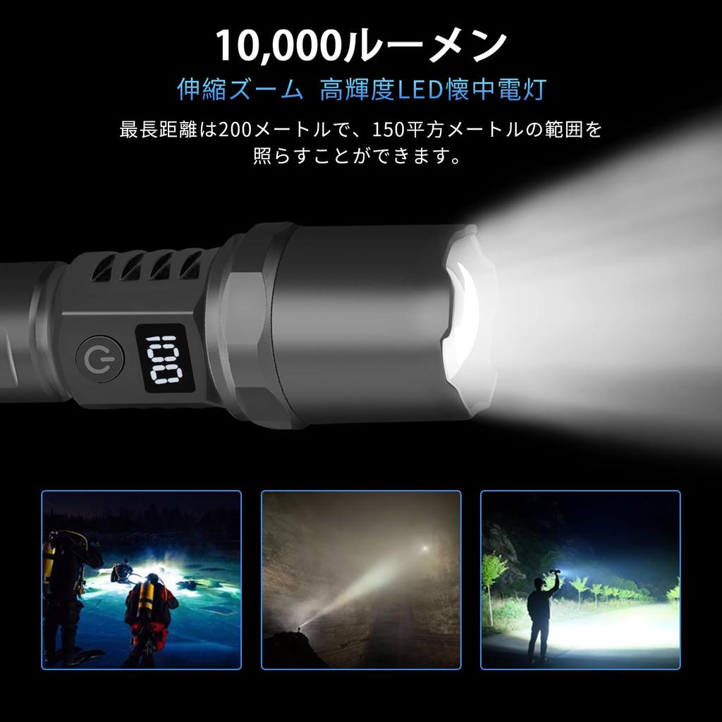 ABODXWERDI Powerful Rechargeable Flashlight with 3 Modes for Emergency Digital LED for Emergency Power First Outdoor Night and Dog Walking Use, Type-C