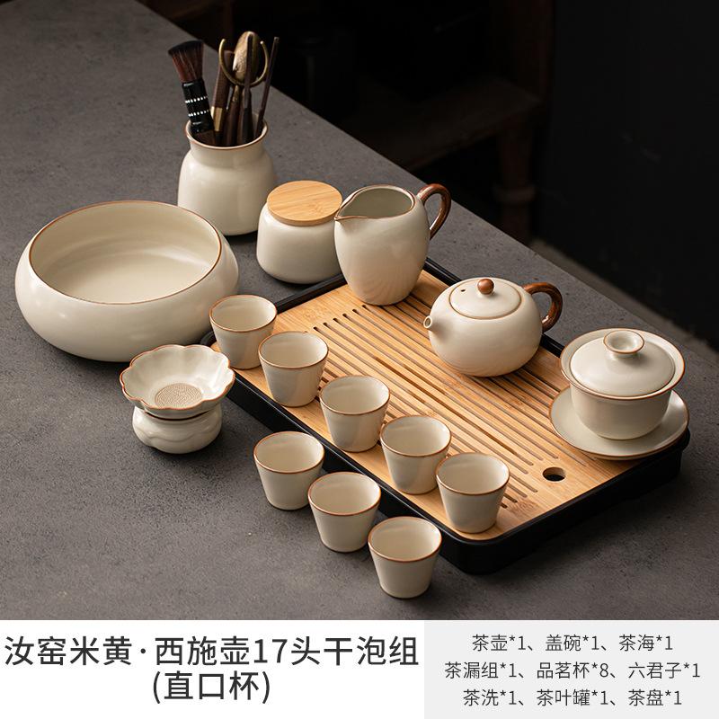 Ru kiln Kung Fu tea set Household Xishi pot set New tea set Tea table set