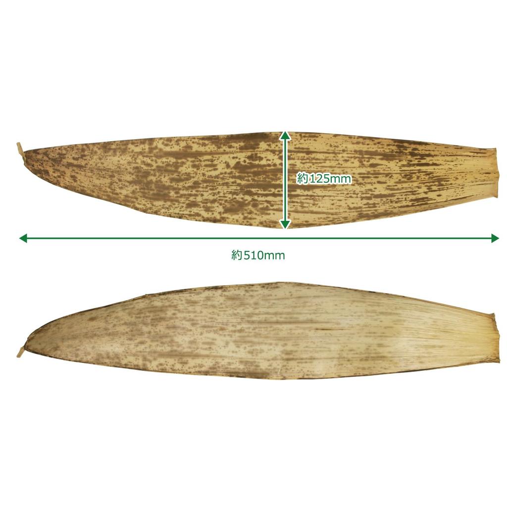 Morikuru Bamboo 5 Sheets x 4 Natural Bamboo Bark Sheets for Rice Balls and SG Wonder Zone Bark, Packs, Chimaki, TK08-12