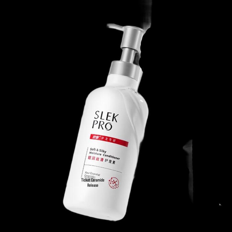 Sulei Light & Smooth Hair Conditioner