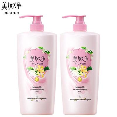 Healthy Skin Body Wash (2 X 1L Bottles)