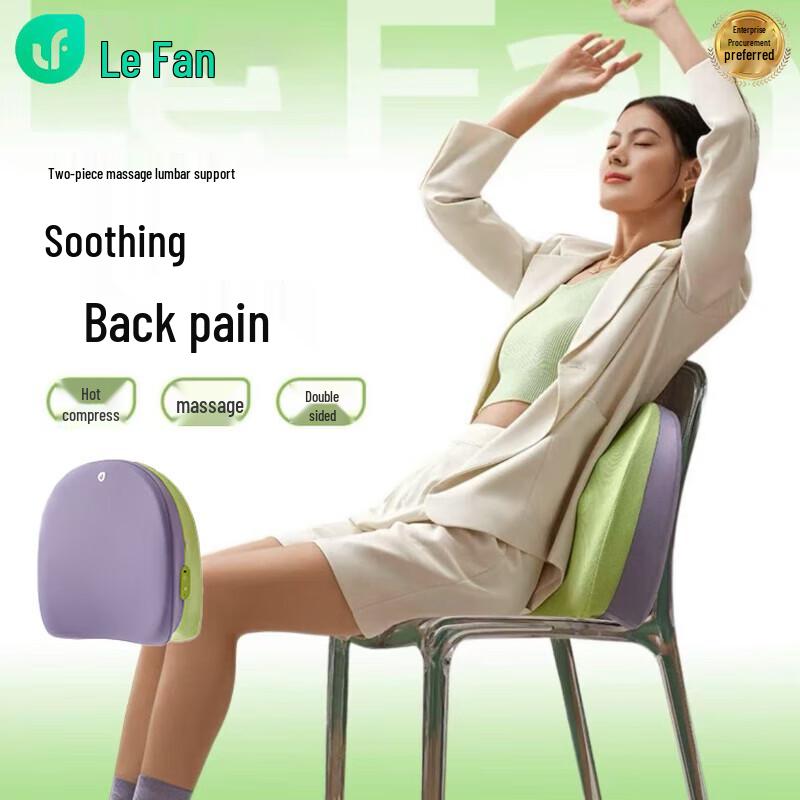 

Leravan Wireless Waist & Back Massager with Heat LFW006-DYPL