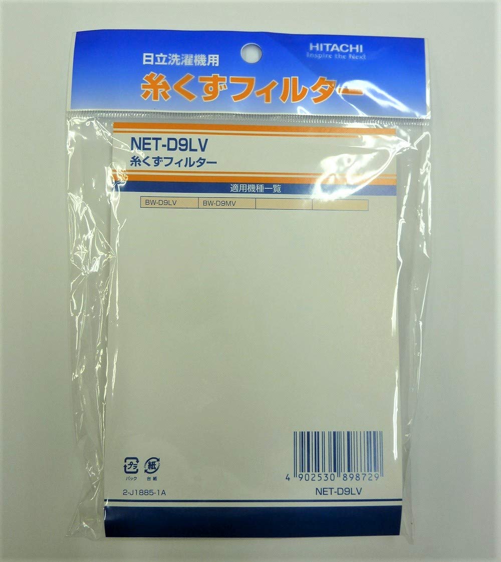 

Hitachi Lint Filter number NET-D9LV (Part NET-D9LV 001)