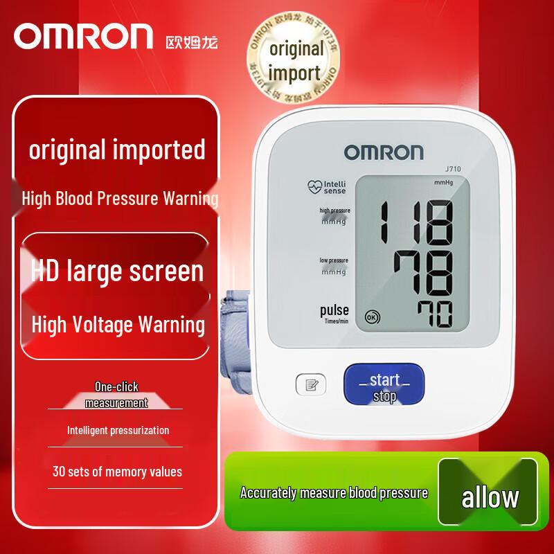OMRON J710 Electronic Blood Pressure Monitor