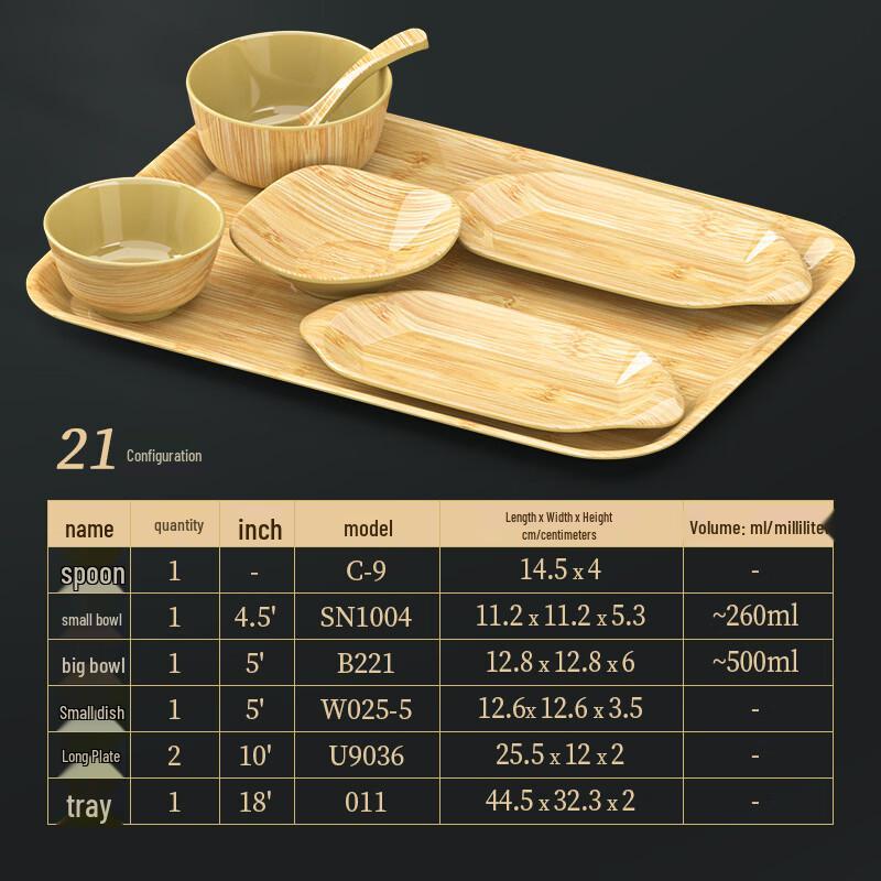 Handon Bamboo Grain Melamine Side Dish Plate Set