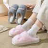 Cotton Slippers Embroidered Autumn and Winter Indoor Home Thick Bottom Warm Piled Couple Hair Slippers