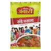 Suhana Ambari Sunday Special Masala Pouch 200g - Pack of 2