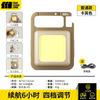 Explorer Mini Portable Bright Headlamp