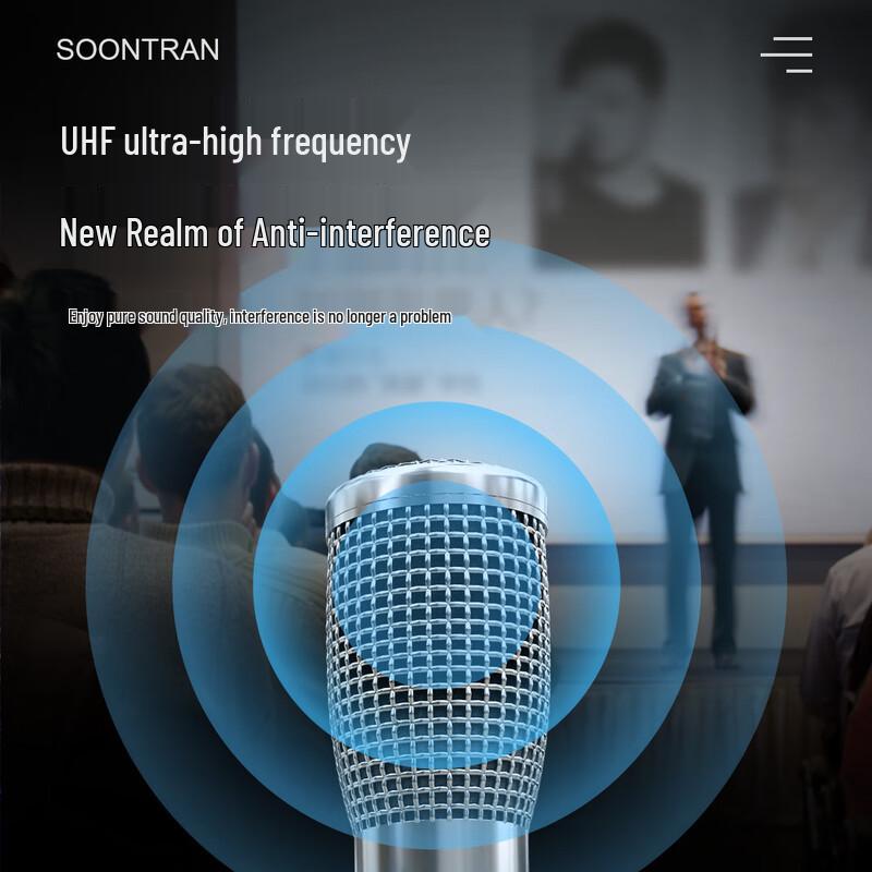 Songchuan International Portable KTV & PA System