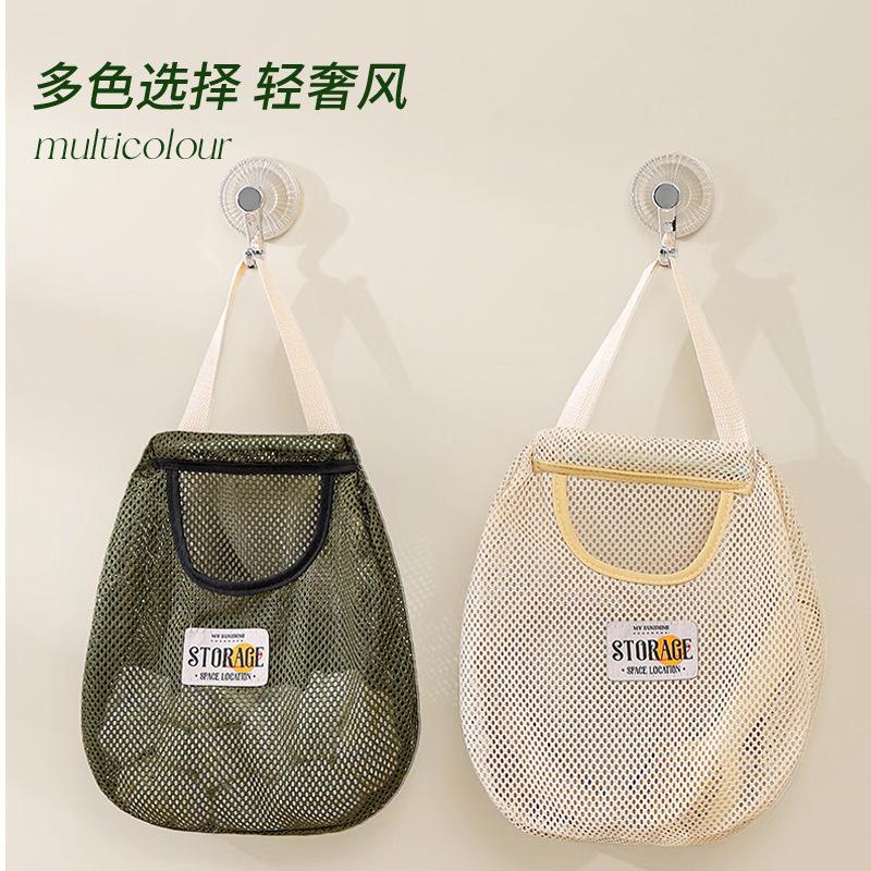 Mesh pocket storage bag Household door back wall hanging wall hanging pocket wardrobe dormitory bedside underwear socks finishing bag