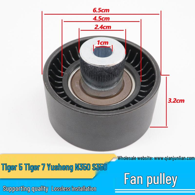 

Jiangling Yusheng N350/S350/N352 Yuhu 5 Fan Belt, Transition, & Idler Pulley Set Premium