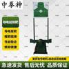 Zhong Quanshen Outdoor Multifunctional Auto-Reset Target